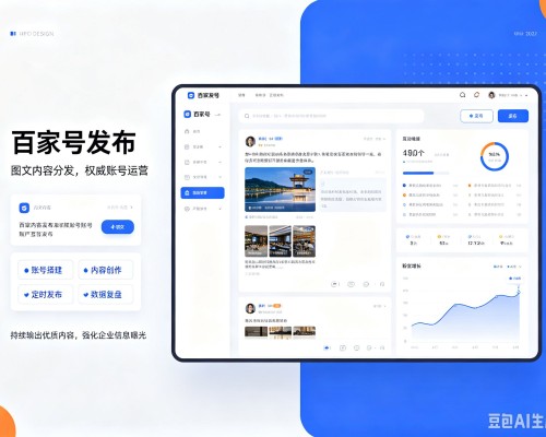 余干百家号信息发布代运营